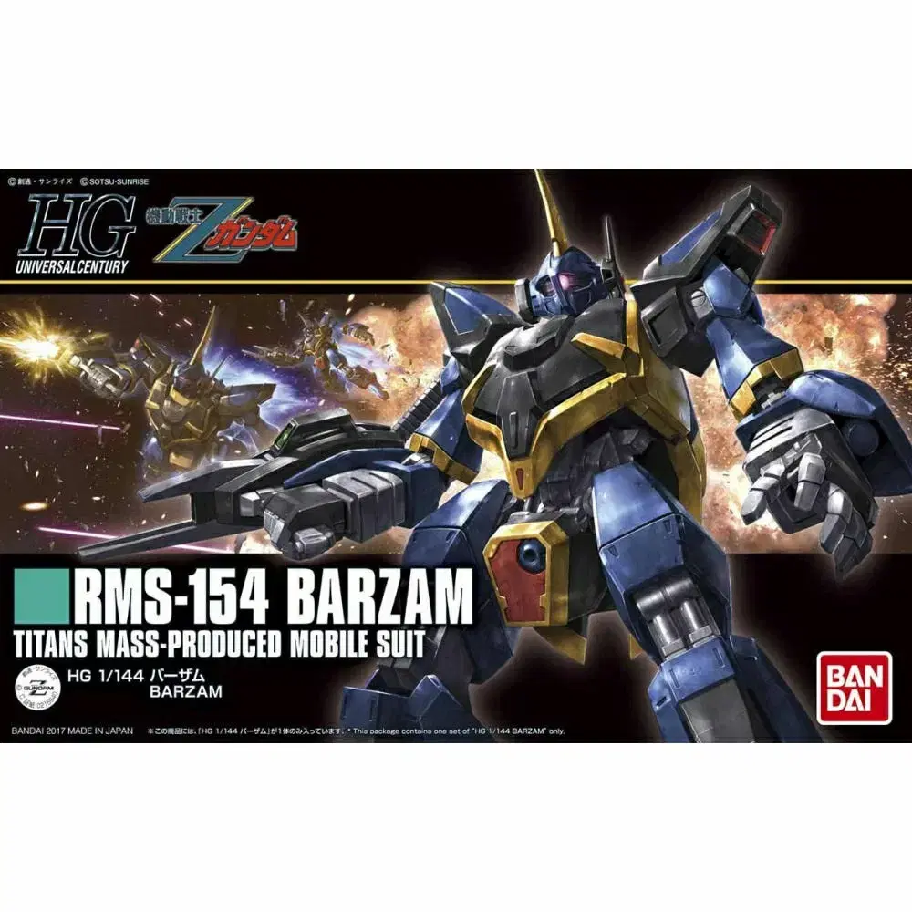 HG Bazam Gundam Gundam Gunpla Framemodel Toy Gundam Base Robot Toy Japan Japan