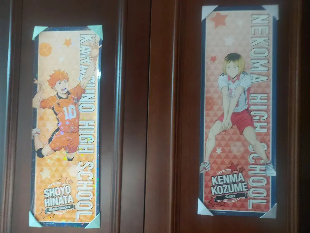 !급전! haikyuu poster kenma hinata sells in bulk