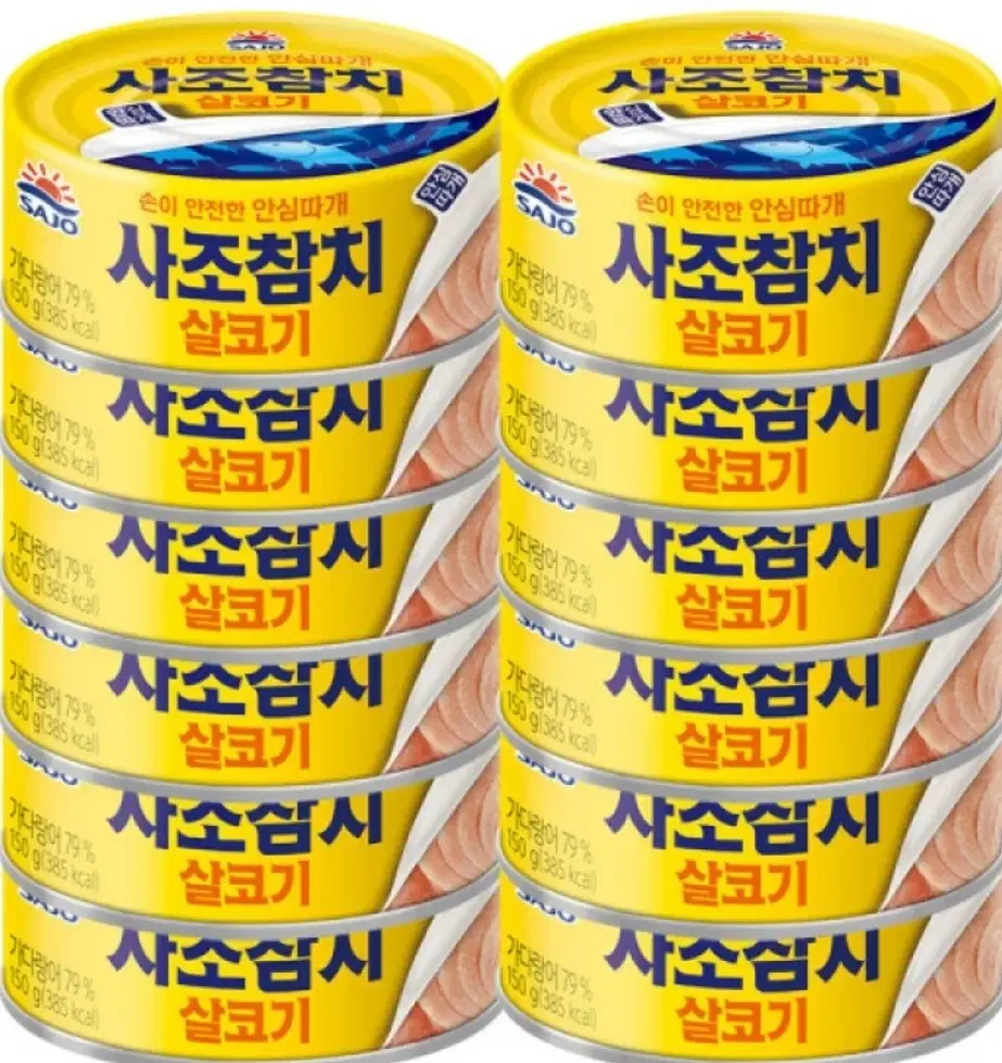 사조 참치 살코기 150g 12캔