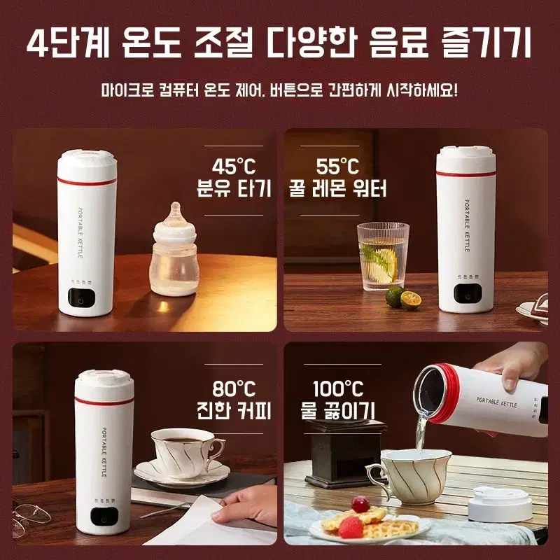 (무료배송)여행용 물주전자 미니전기포트 3단온도 조절 500ml 220V