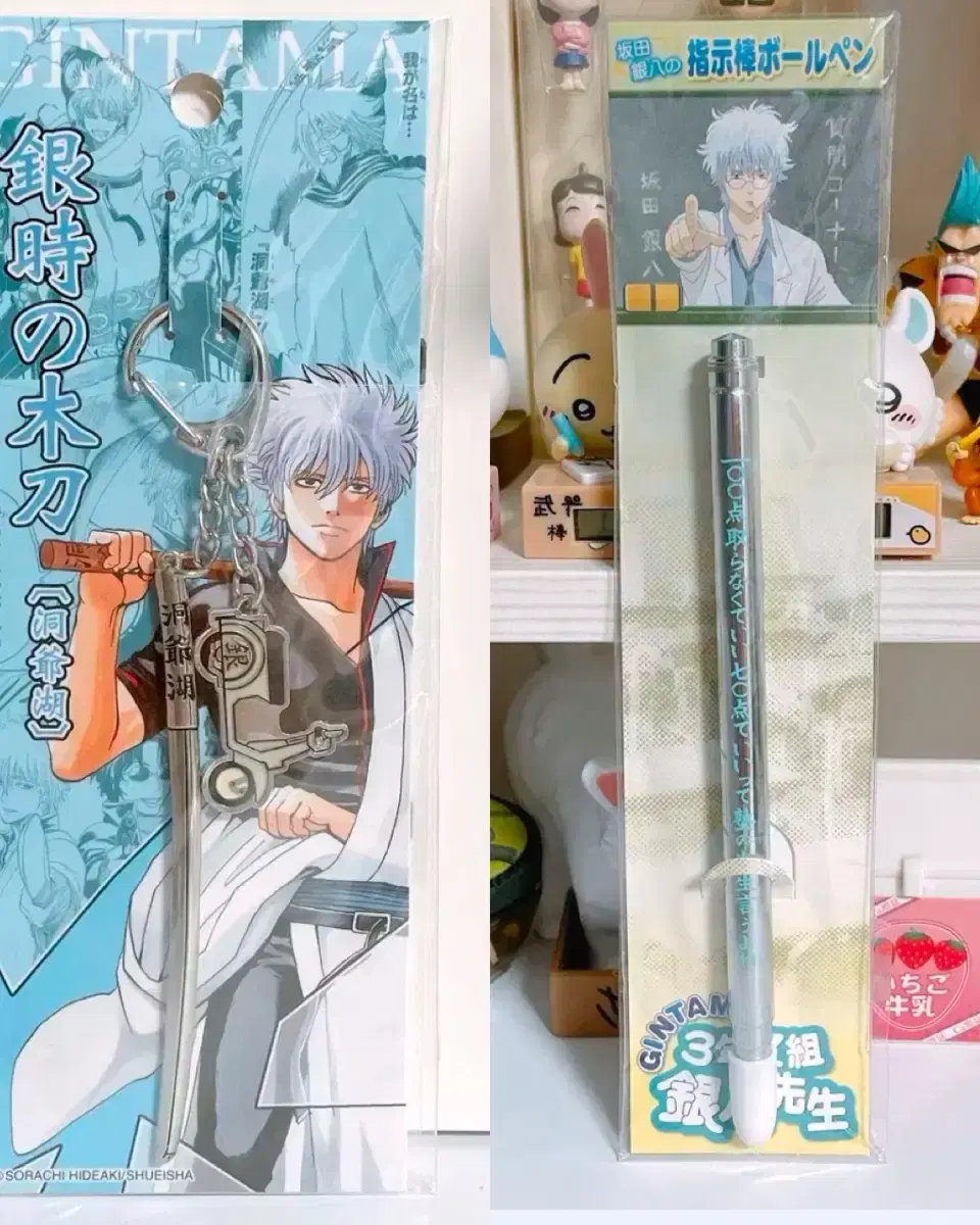 Gintoki Gintoki Dongyaho Scooter Metal keyring Strap