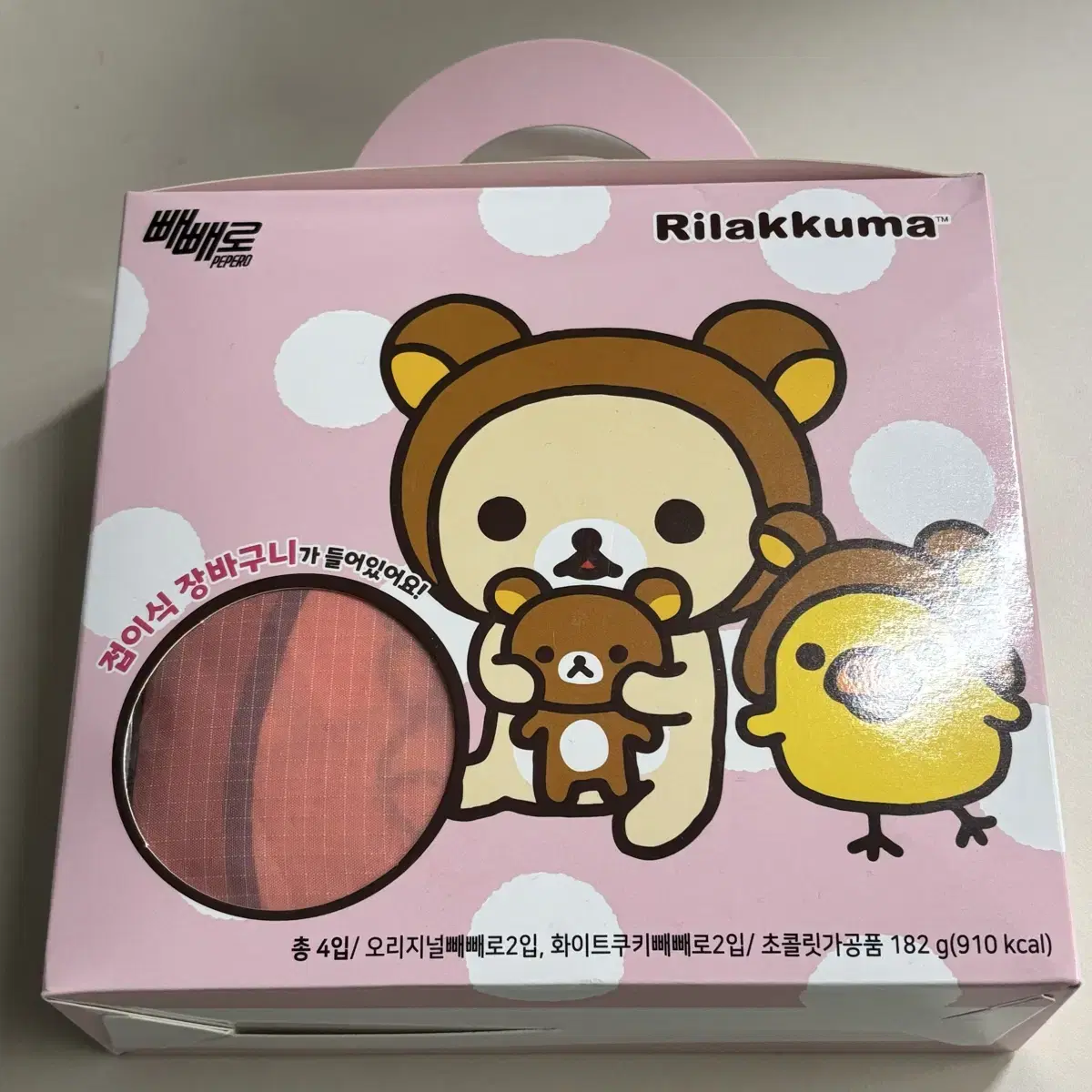 Mr. U Rilakkuma Shopping Cart sealed New items