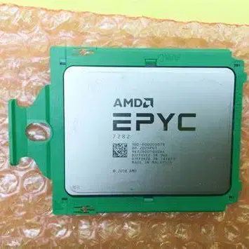 AMD epyc 7282 rome cpu 에픽 서버 시피유 판매