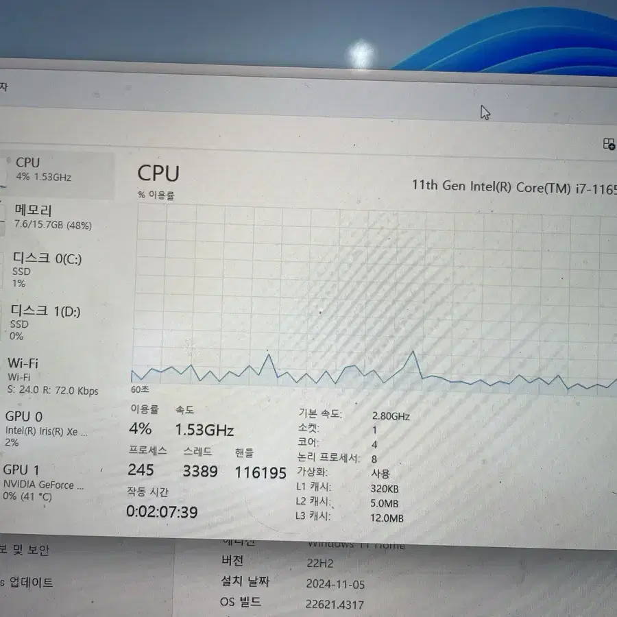 삼성 갤럭시 북 이온 2 17인치