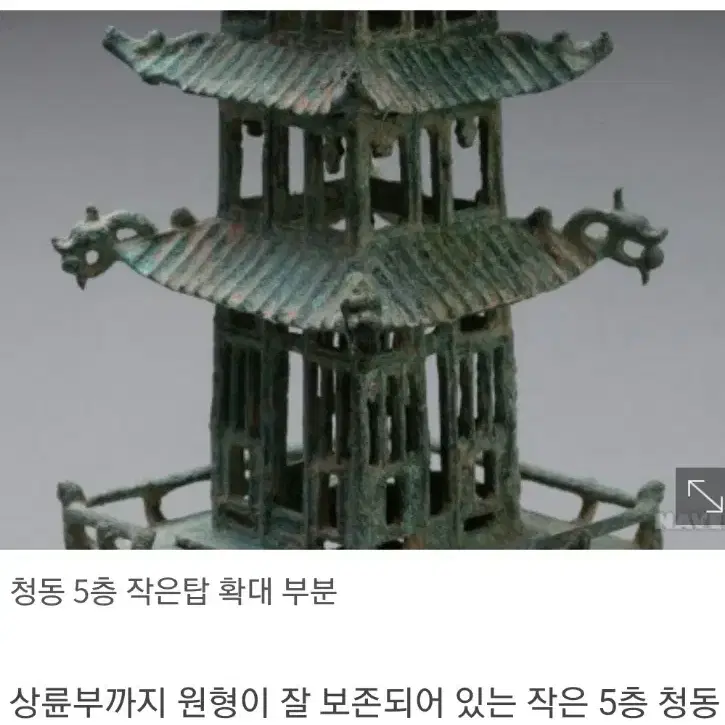 청동용문종각(조선시대희귀작)진품감정서