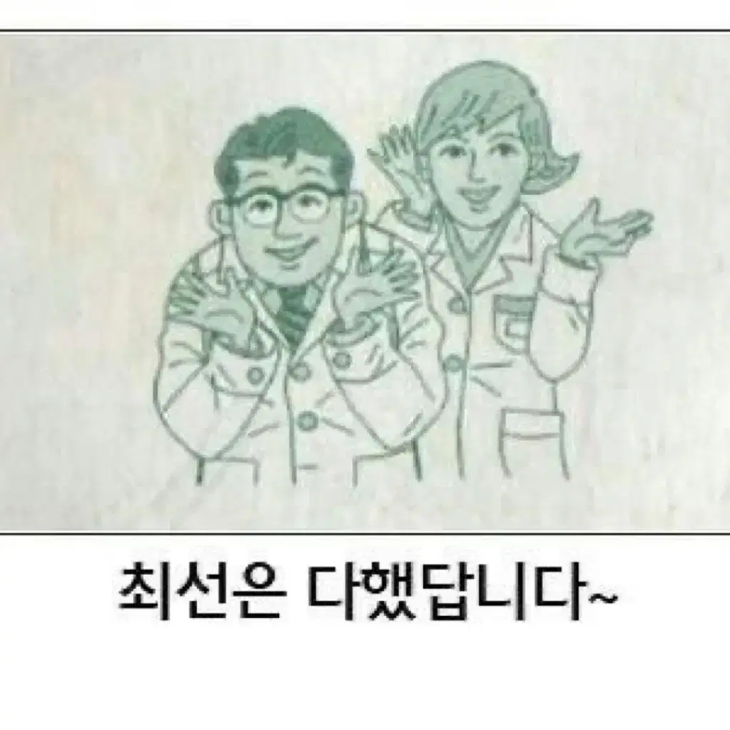 판매완료