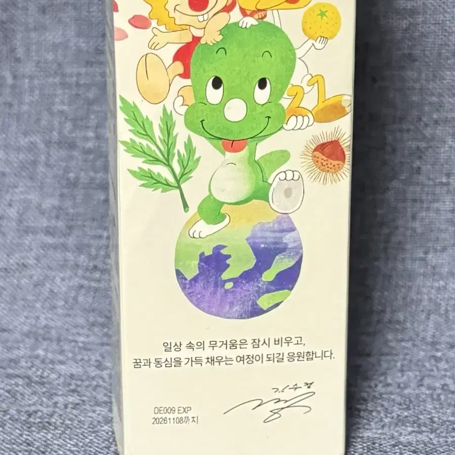 한율 어린쑥 클렌징 흡착 팩폼 120ml+15ml 아기공룡둘리