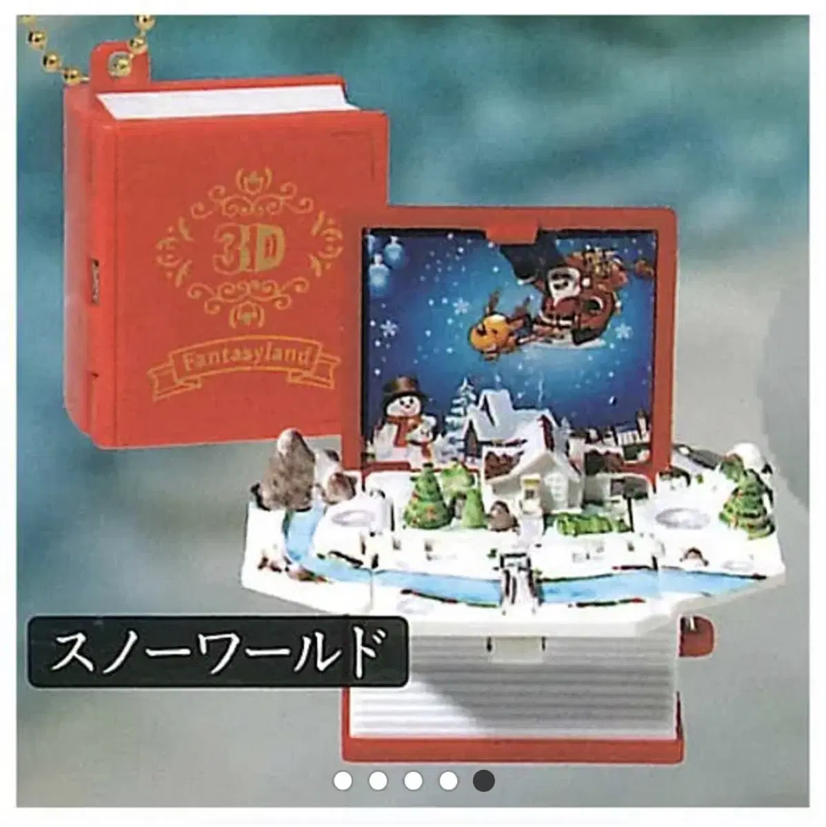 Small World 3D Snow Gacha