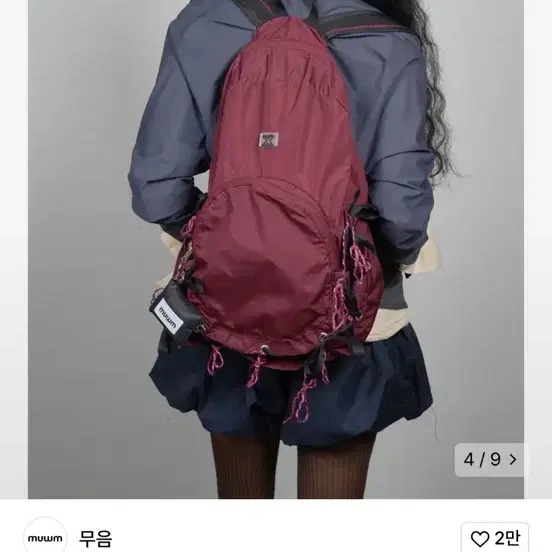 네스트 백팩 플럼레드 Nest Backpack (Plum Red)