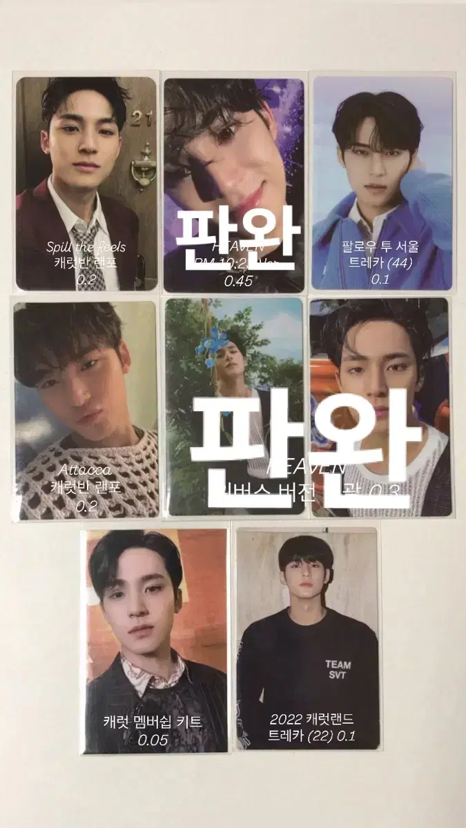 Seventeen mingyu Horror photocard wts (Heaven Follow Ataka Carran tc Spell, etc.)