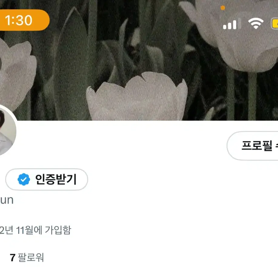 멜뮤 스탠딩 양도합니다