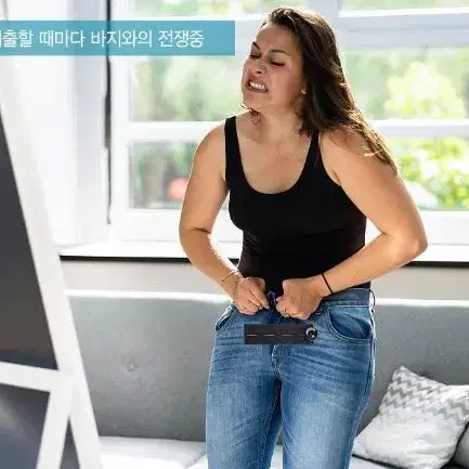 허리수선단추 바지 허리 늘리기 버클 셀프