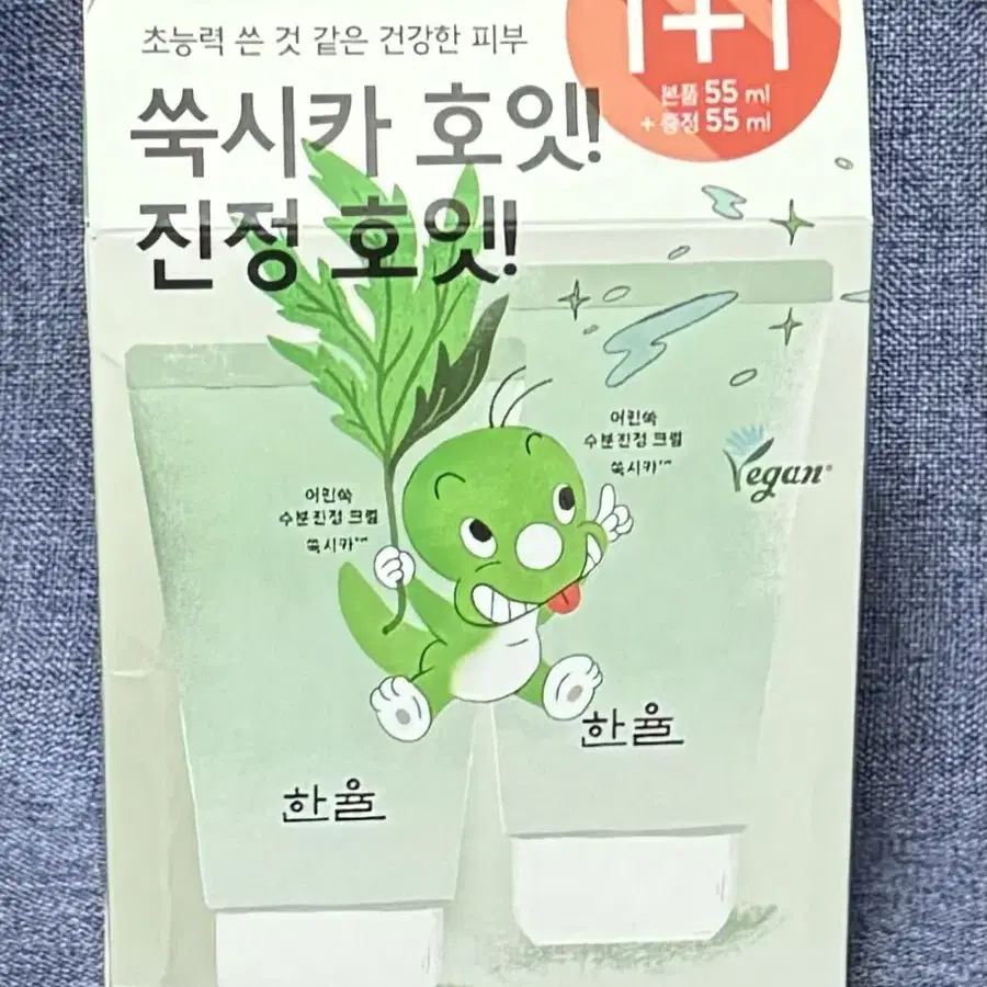 한율 어린쑥 수분진정 크림 55ml 기획세트 아기공룡둘리