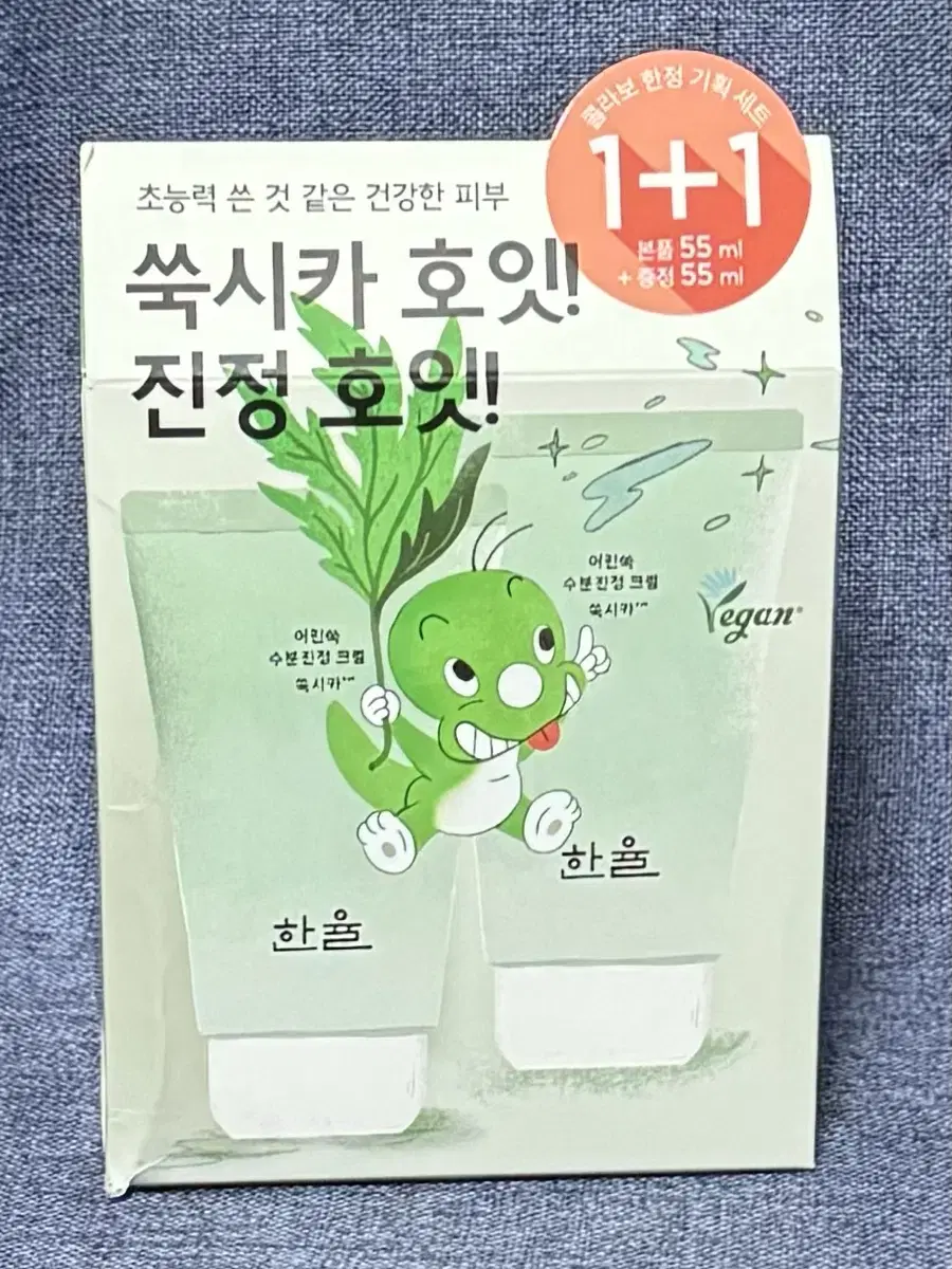 한율 어린쑥 수분진정 크림 55ml 기획세트 아기공룡둘리