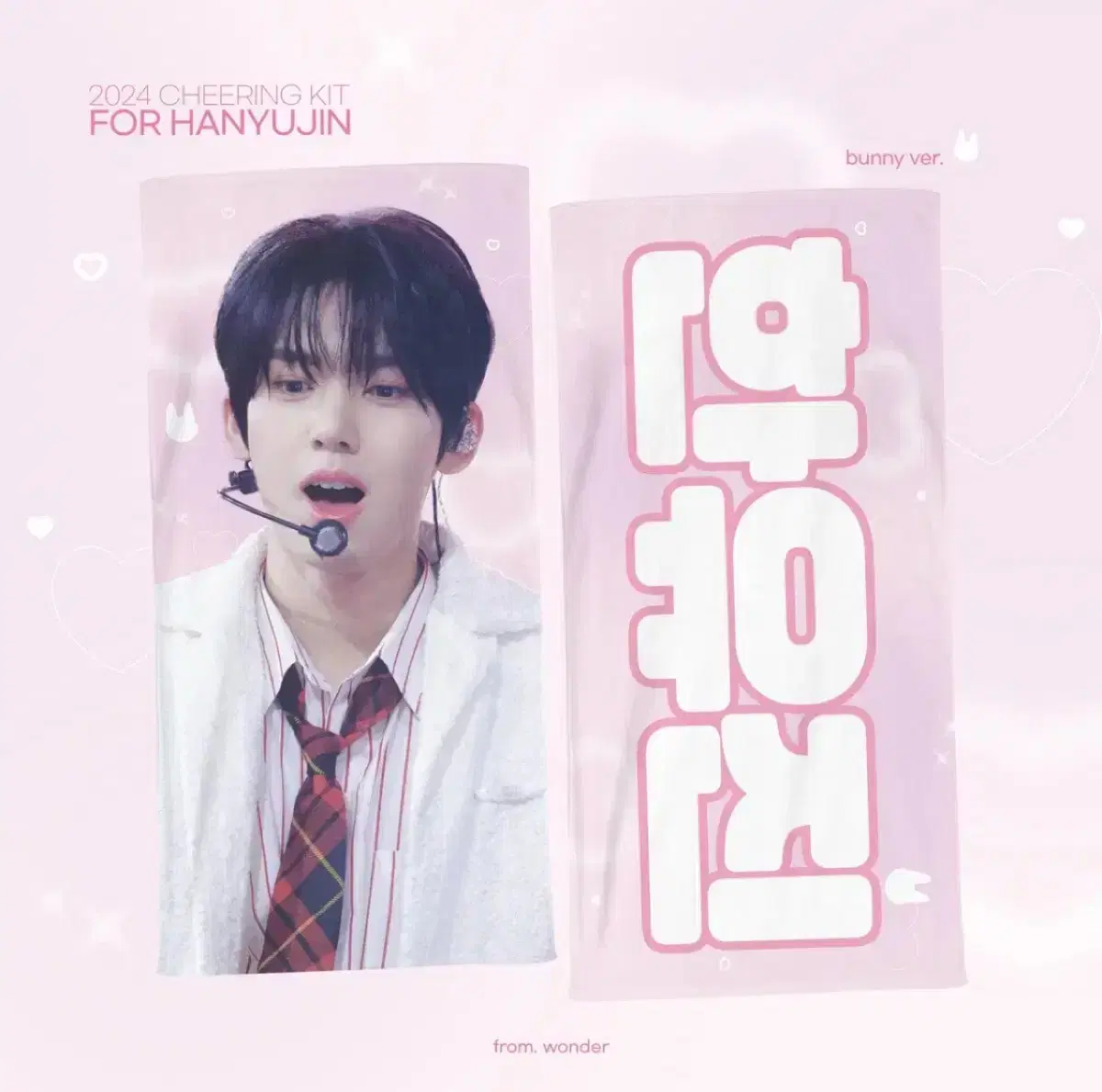 ZB1 han yujin slogan WTS