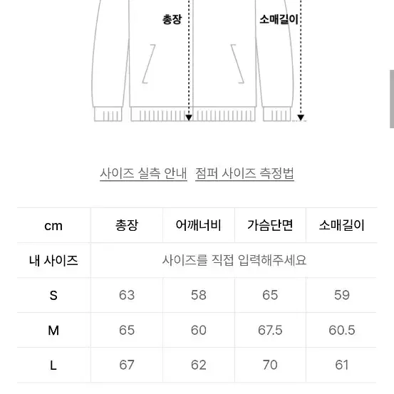 애드오프 바시티자켓 그레이