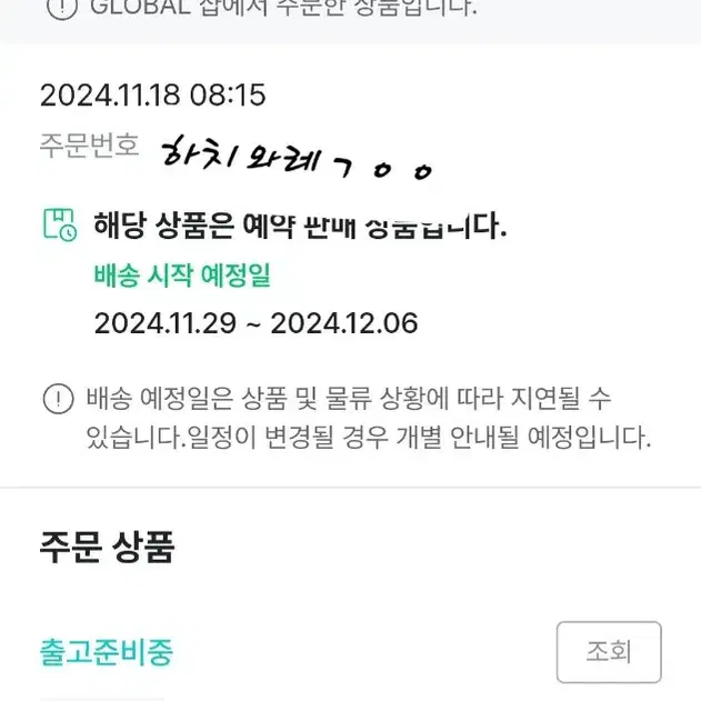 [구완 폭덤]투바투 생츄 카세트 테이프 포카 분철 닝프 언니 급구