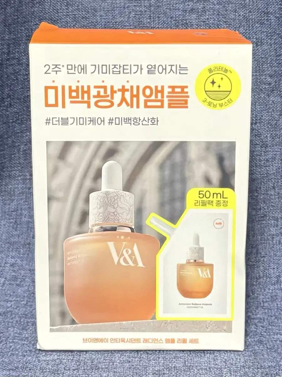 브이앤에이 안티옥시던트 래디언스 앰플 50ml+리필 50ml