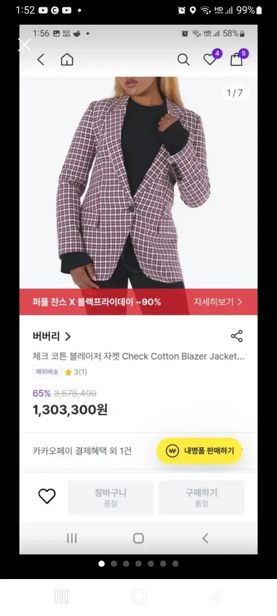 Burberry Cotton Jacket