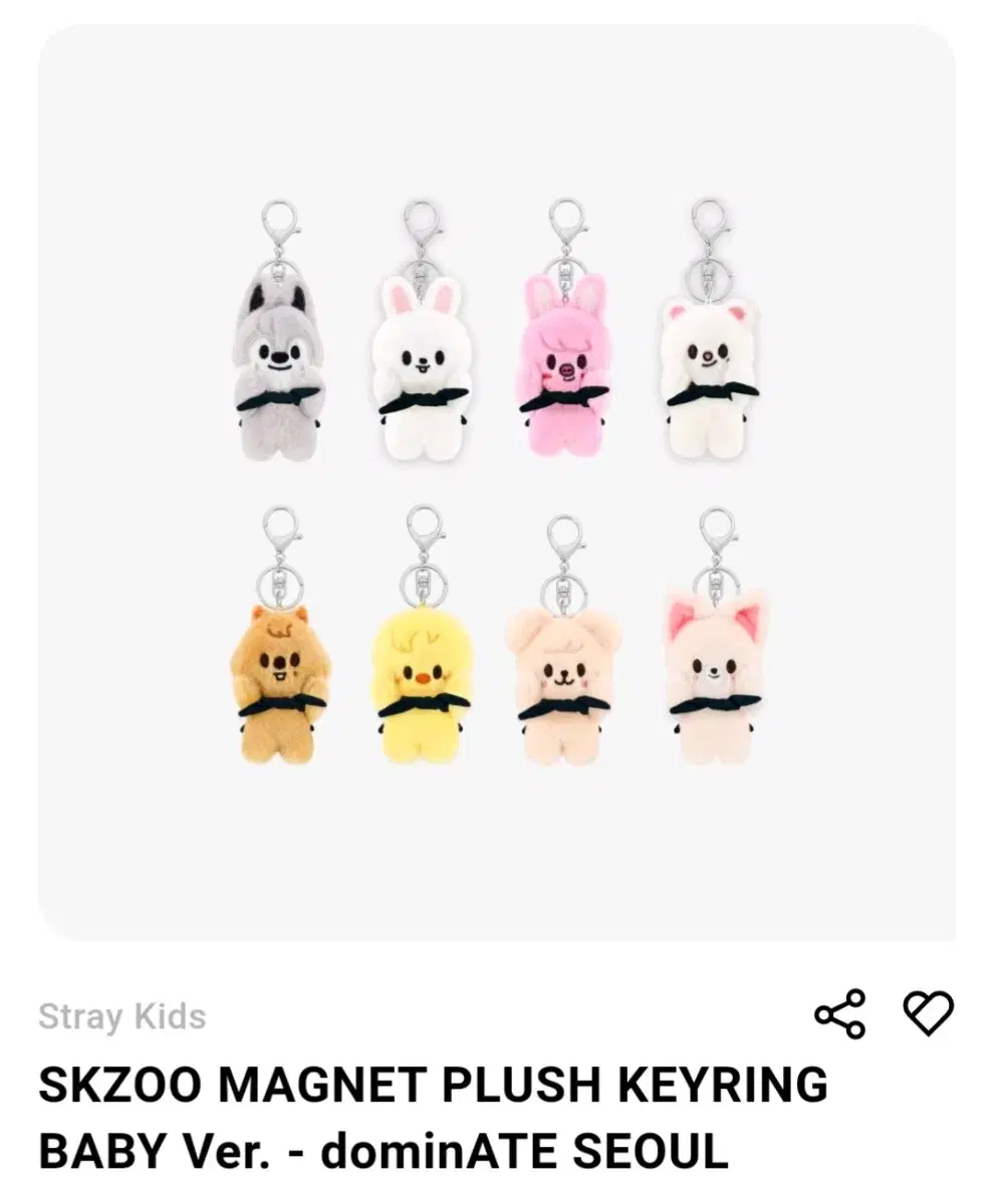 Straykids skzoo Magnet keyring SKZOO MAGNET KEYRING