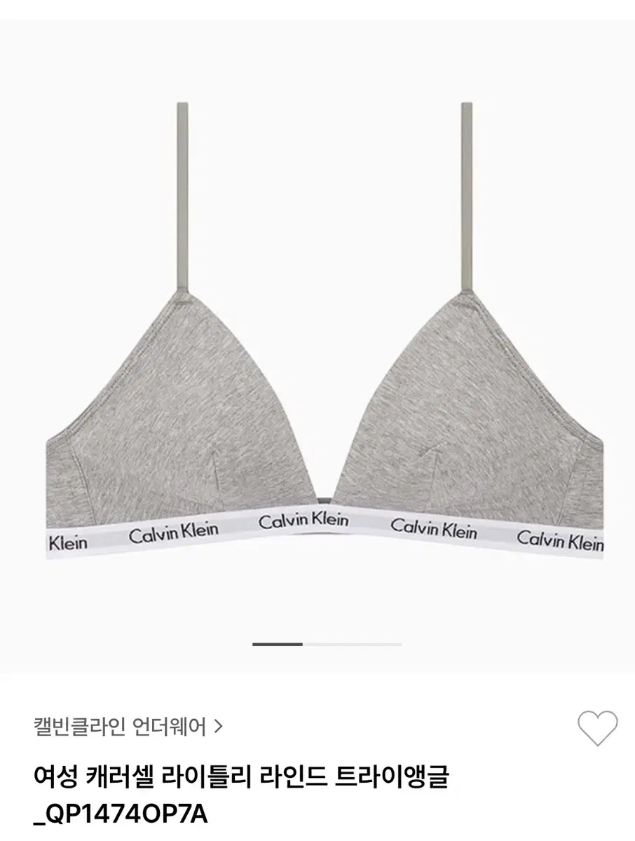 캘빈클라인 라이틀리 브라렛 그레이/블랙 CK 속옷