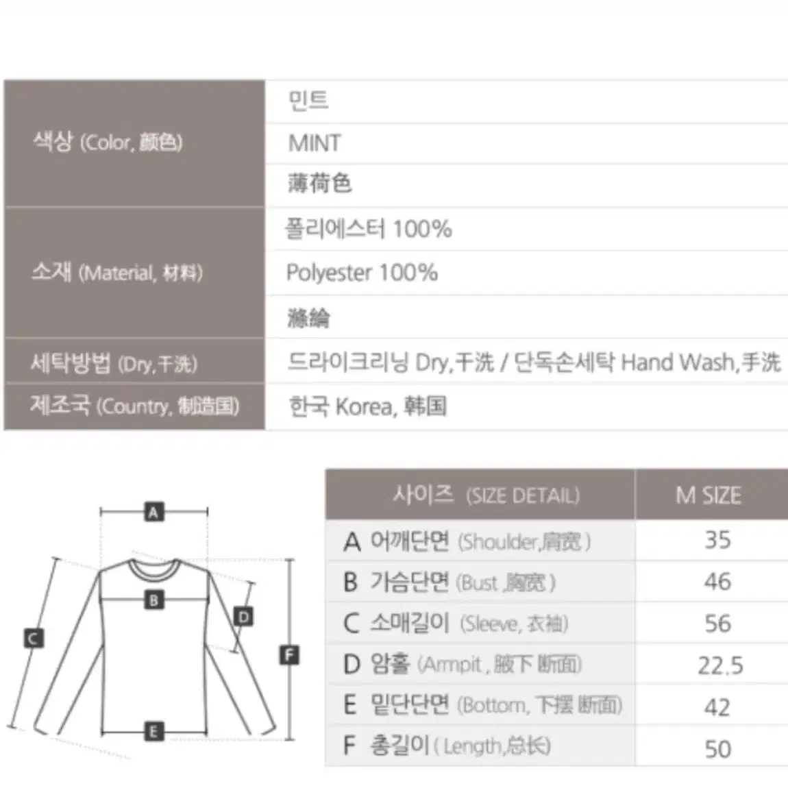 소라화 생활한복 저고리