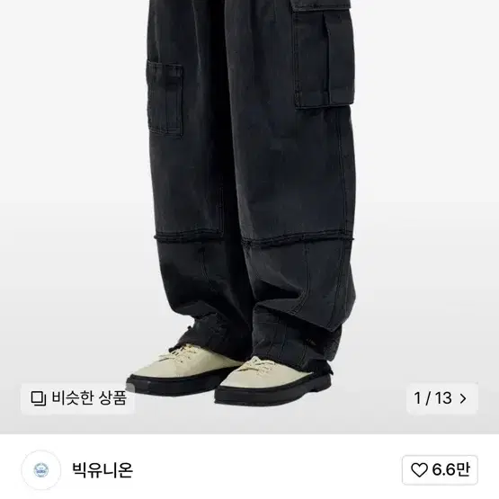 빅유니온 바지 COMBINATION JUNGLE PANTS M