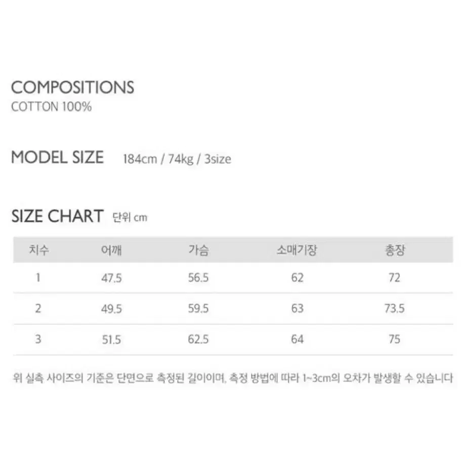 리넥츠 수피마 셋업 (베이지) 자켓, 치노팬츠 1사이즈