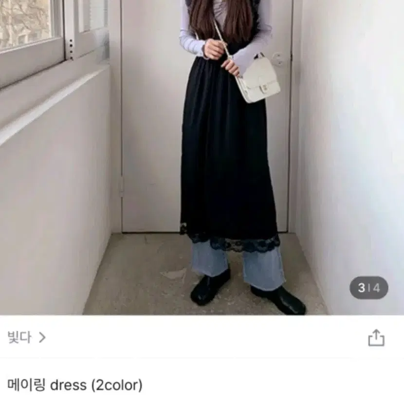 빛다 메이링 드레스 레이스 롱원피스 블랙