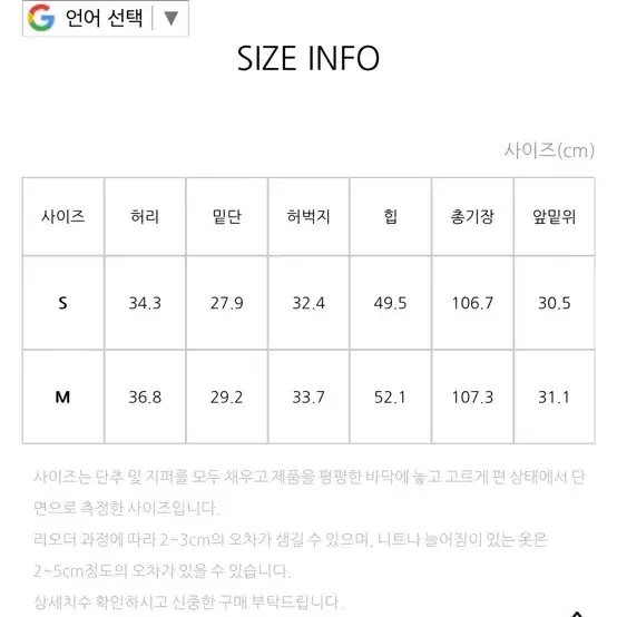 아틀리에나인 톤 다이닝 데님팬츠