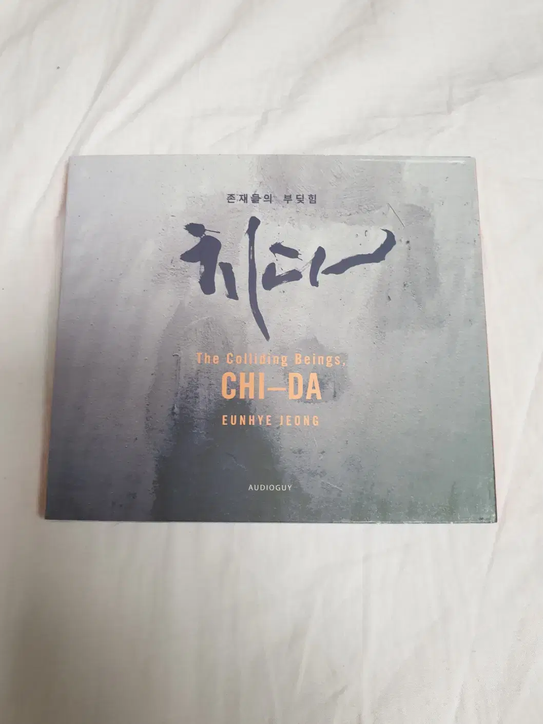 [중고 CD] 정은혜 - CHI-DA