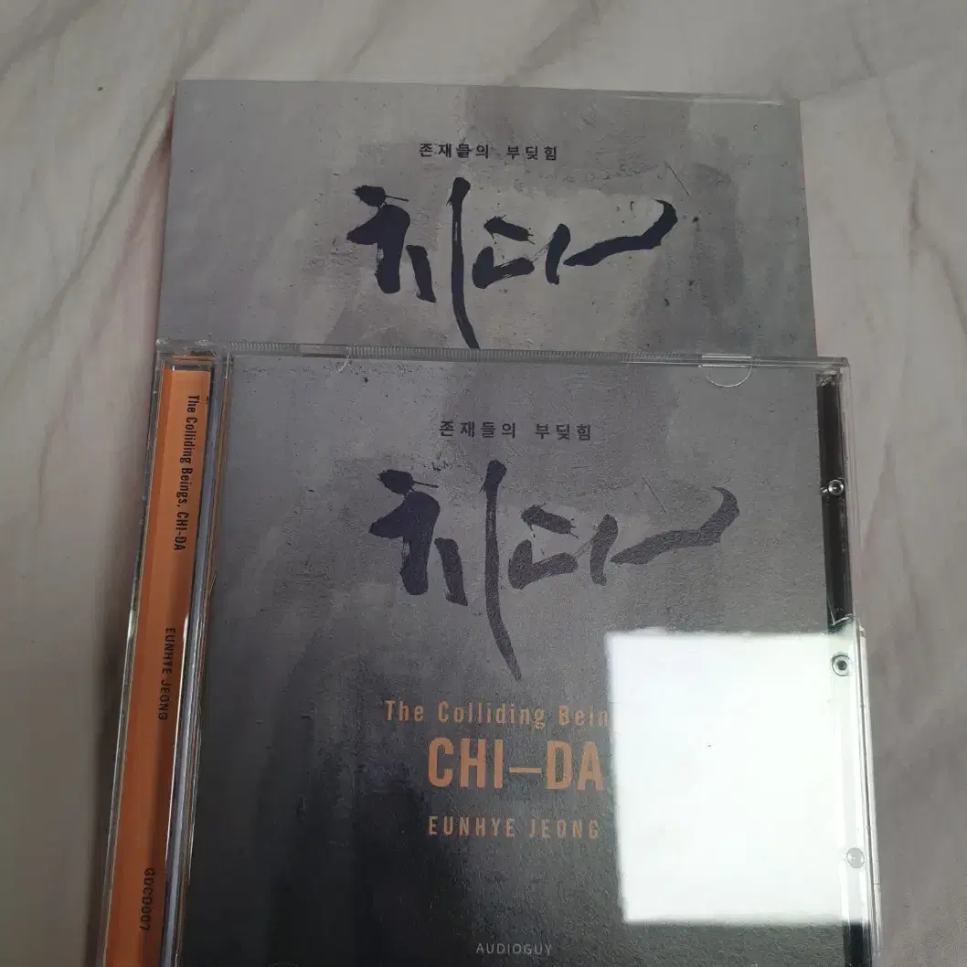 [중고 CD] 정은혜 - CHI-DA