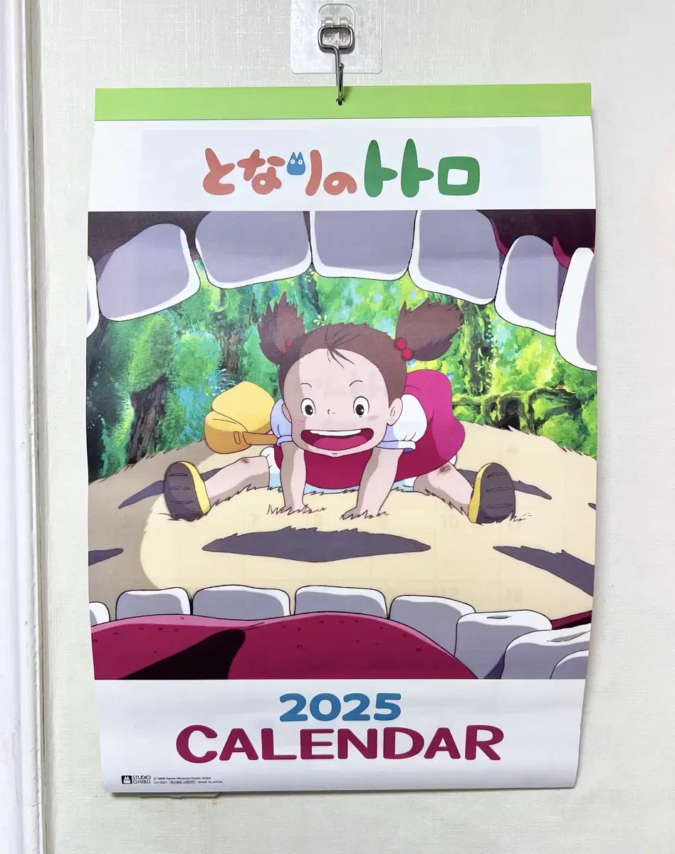 Ghibli 2025 Wall Calendar