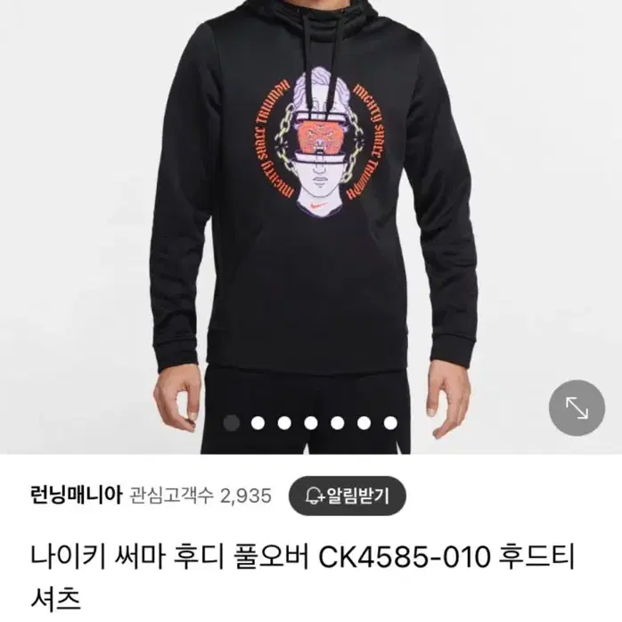 나이키 후드 XXL 정품