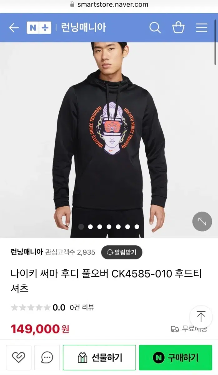 나이키 후드 XXL 정품