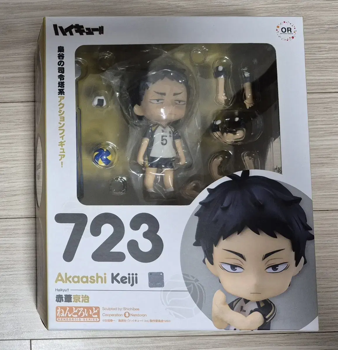 Haikyuu Akaashi Nendoroid (Unsealed) Half-priced Delivery