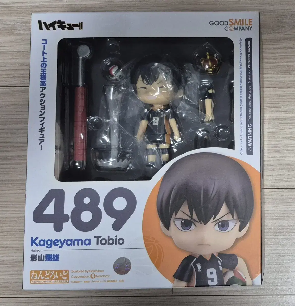 Haikyuu Kageyama Nendoroid (Unsealed) Half-priced Delivery