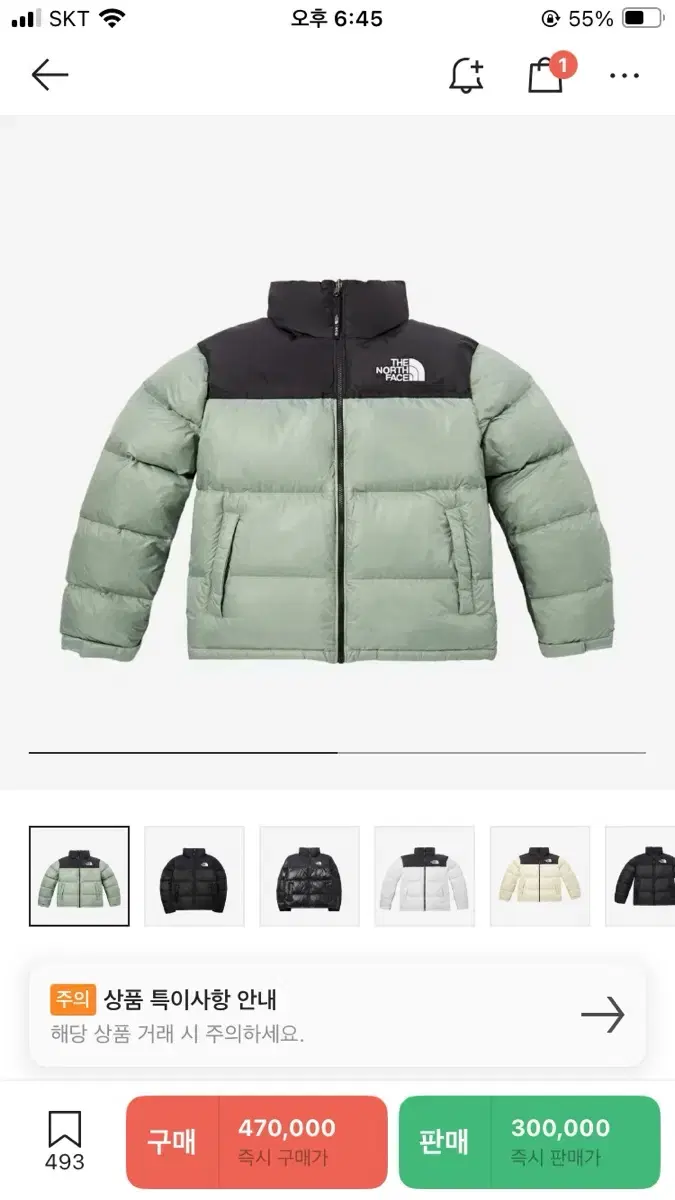 The North Face Knopsie Eco Padding L Genuine