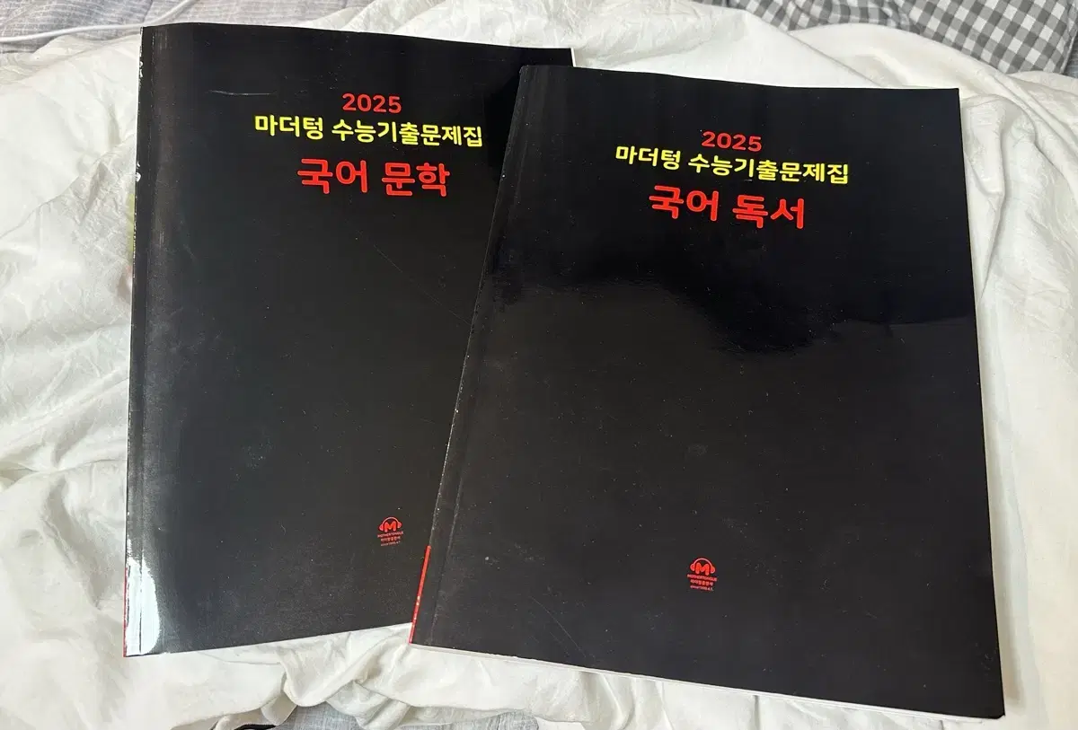 거의 새책)마더텅 독서 문학 국어 2025