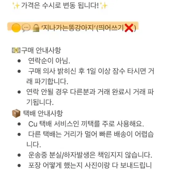 최저가 1.9)르세라핌 홍은채 은채 위버스 얼빡아구빵포카 양도