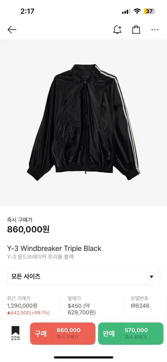 Y-3 나일론 자켓 M/L/XL 미개봉 새상품