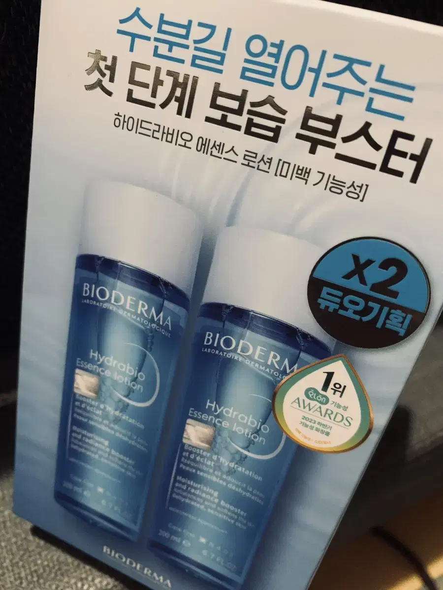 바이오더마하이드라비오에센스로션200ml+2개셋트