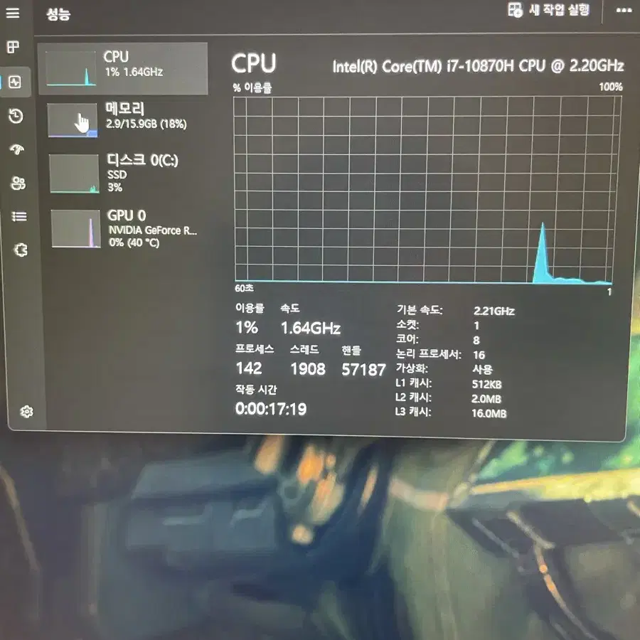 RTX3070 기가바이트 게이밍 노트북(240hz,팬톤인증)