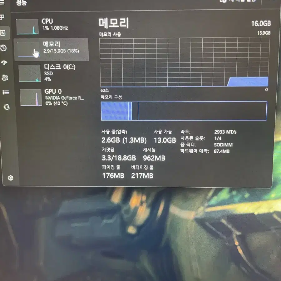 RTX3070 기가바이트 게이밍 노트북(240hz,팬톤인증)