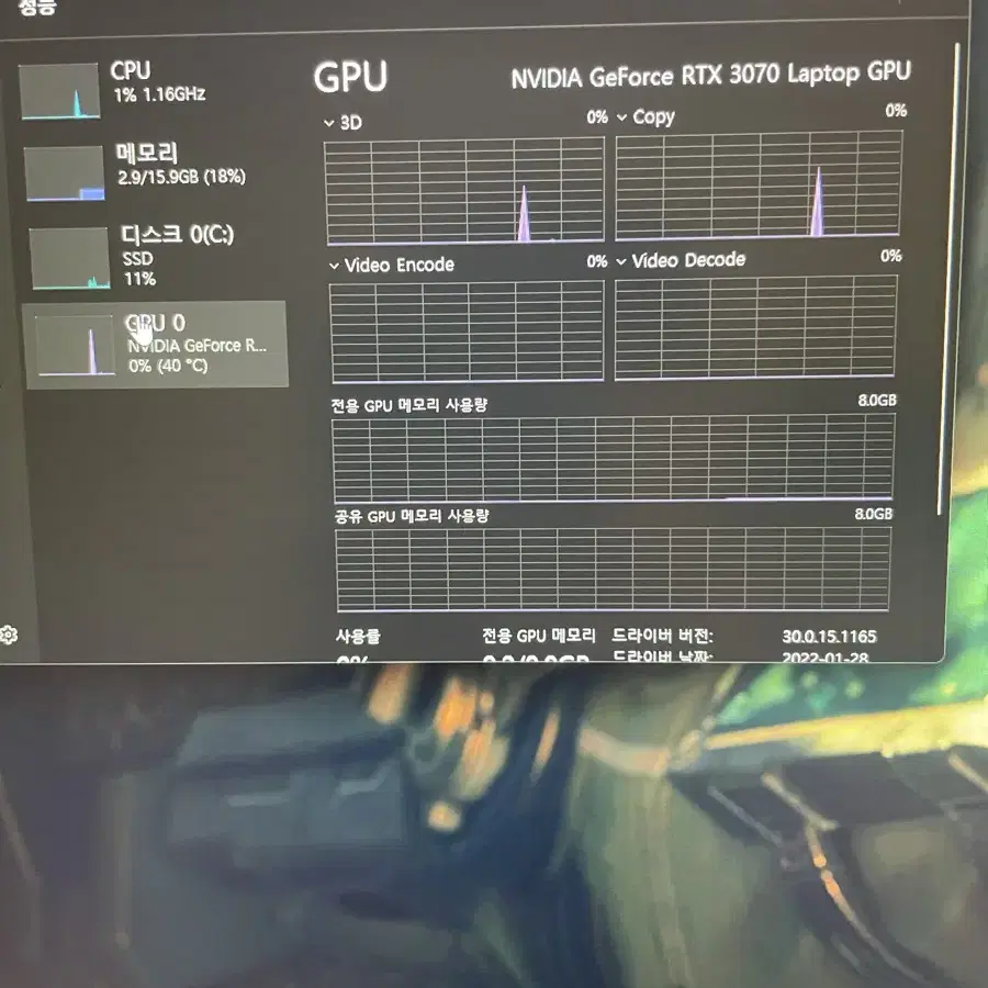 RTX3070 기가바이트 게이밍 노트북(240hz,팬톤인증)