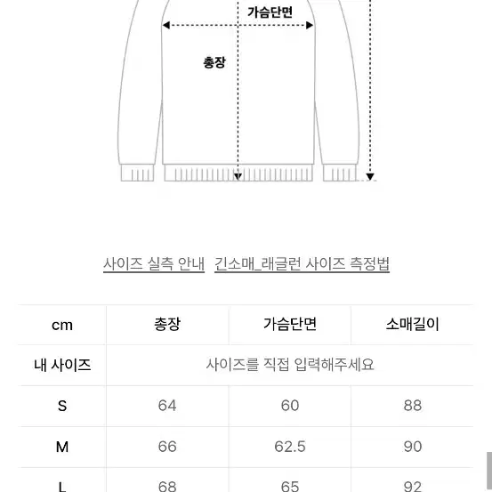 메종미네드 넥 절개버튼 하프넥 니트 팝니다