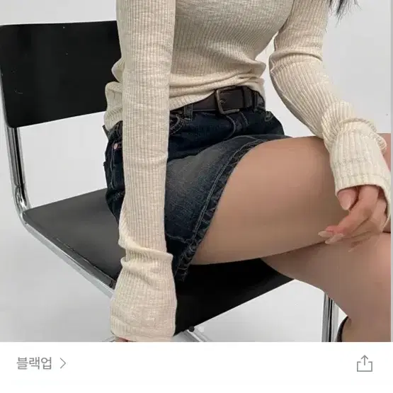 가져가세용