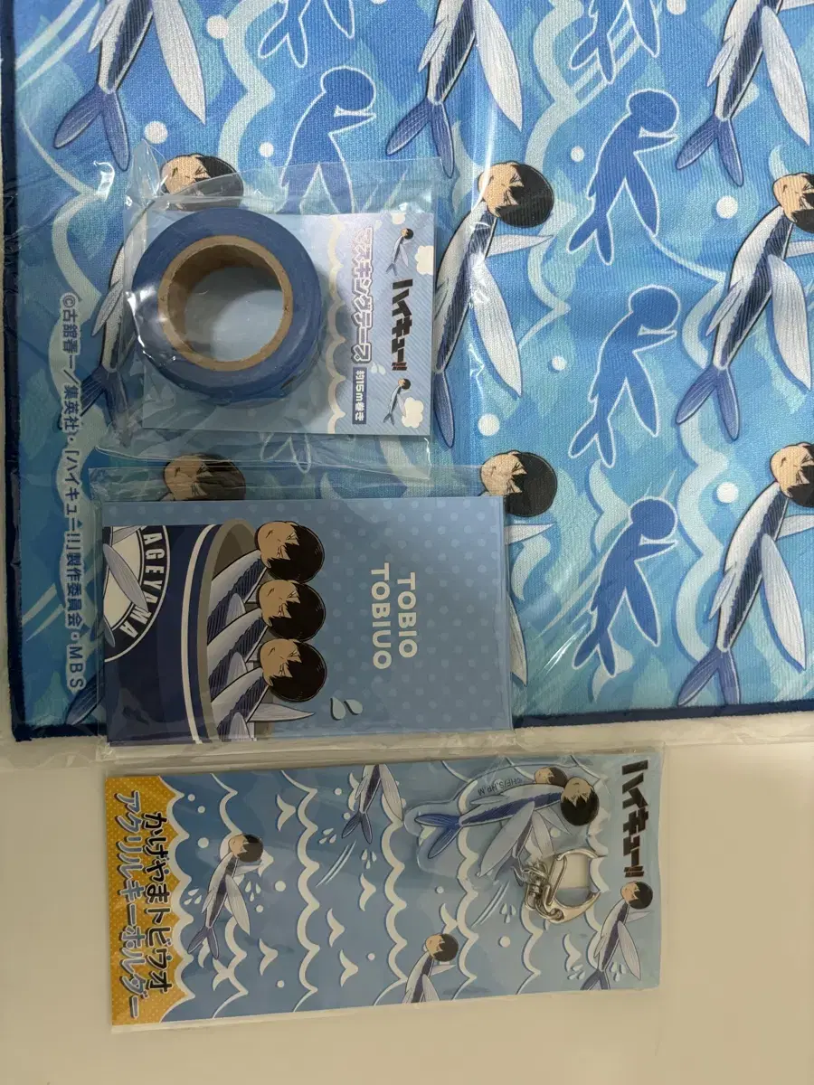 Haikyuu Kageyama Nalchiyama keyring Towel mate, etc.