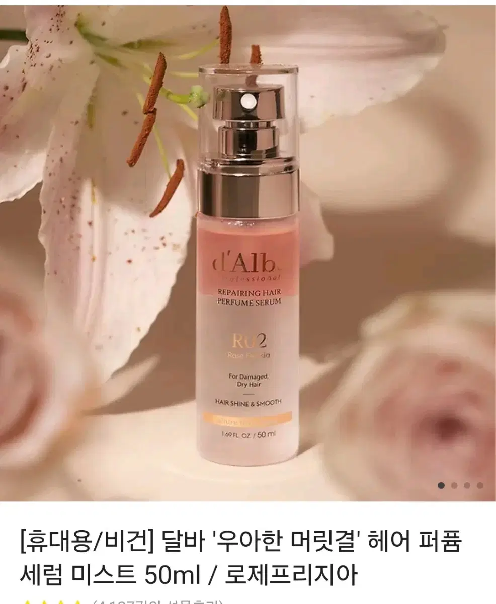 New) Dalva Hair Parfum Serum Mist + Dalva Wood Brush