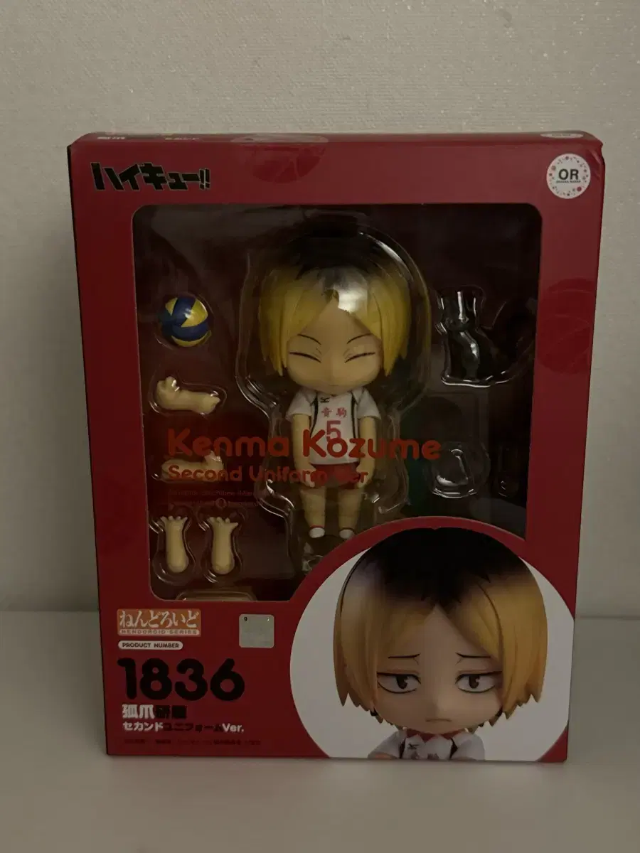 Haikyuu Kenma Nendoroide